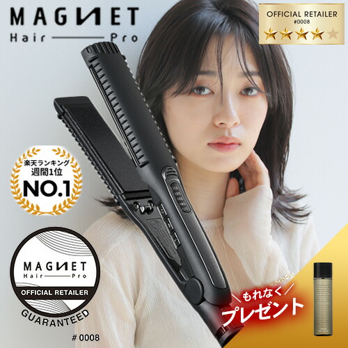 楽天市場】【P10倍/今だけ!もれなく全員にヘアケアプレゼント