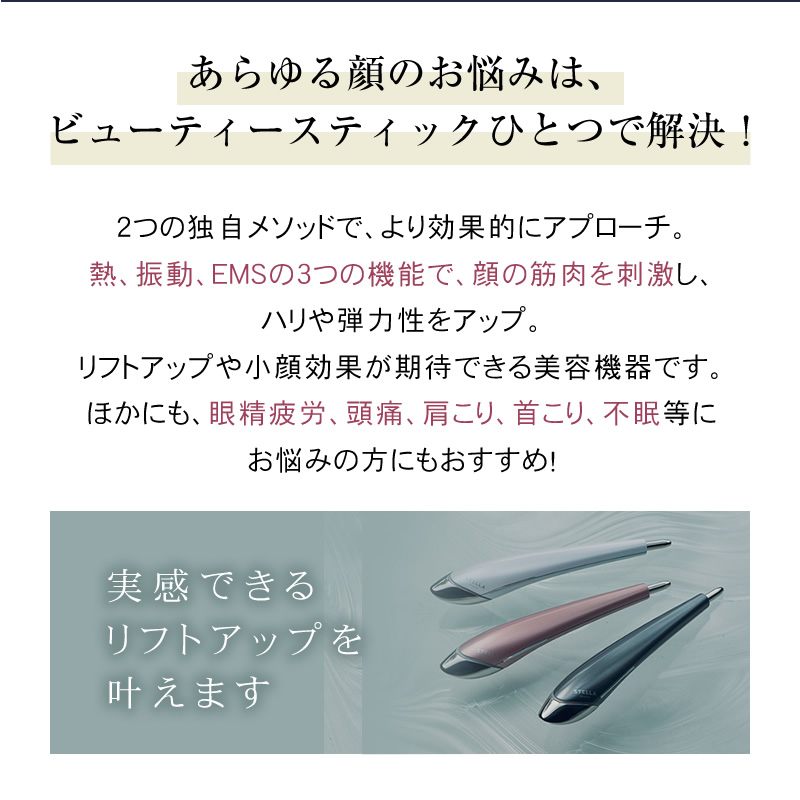 楽天市場】【楽天1位/正規品販売店/送料無料/選べるカラー】ステラ