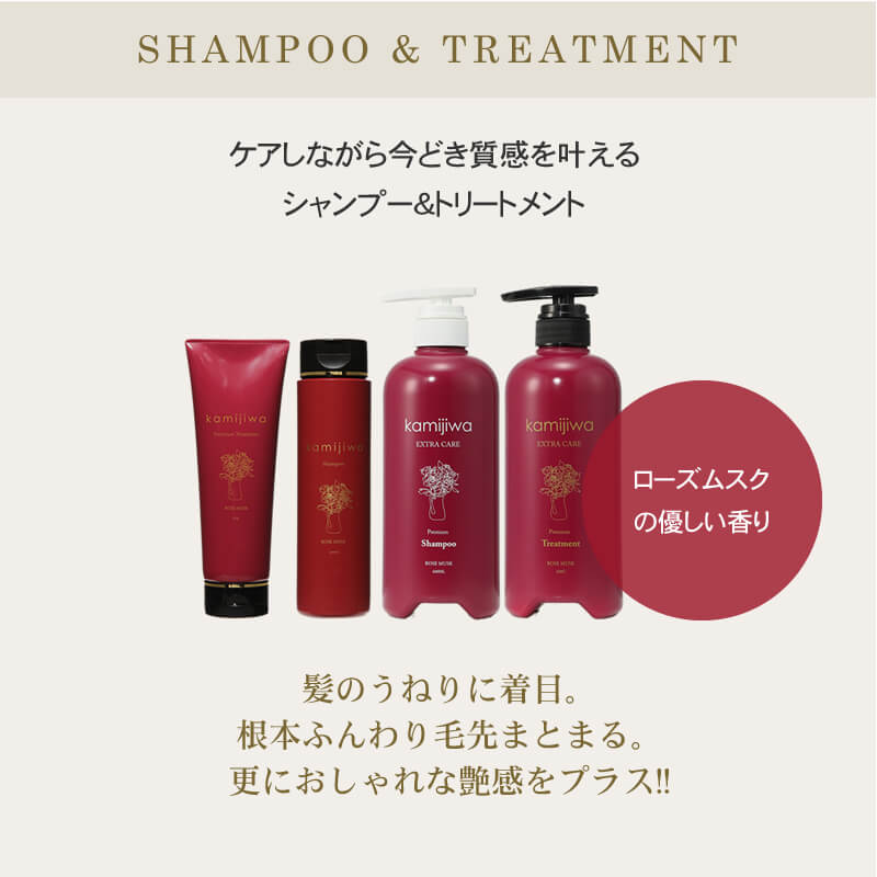 楽天市場】【50%OFF/半額/正規品/送料無料/セット】髪じわ プレミアム