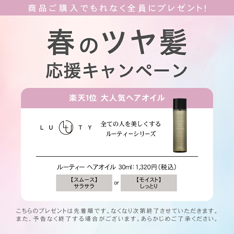 楽天市場】【正規店/送料無料/選べるカラー/もれなくプレゼント付き