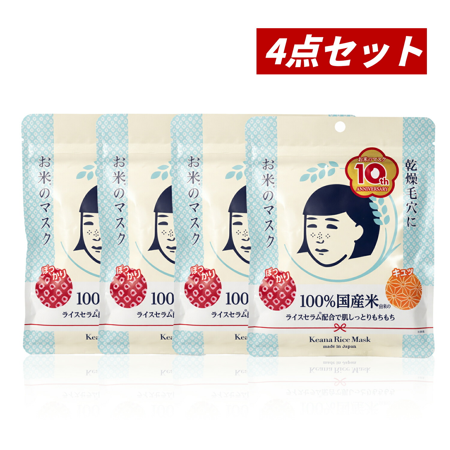 4992440034713-4.jpg?fitin=357:357