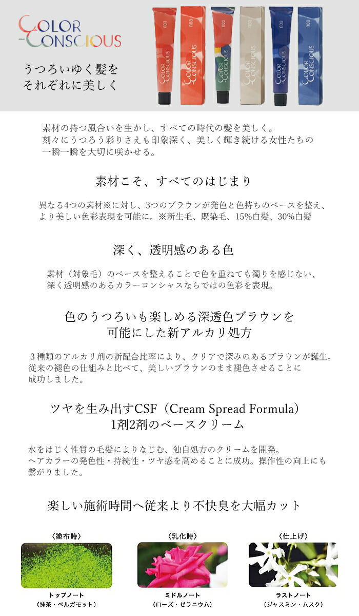 楽天市場】ナンバースリー カラーコンシャス テクスチャーライン