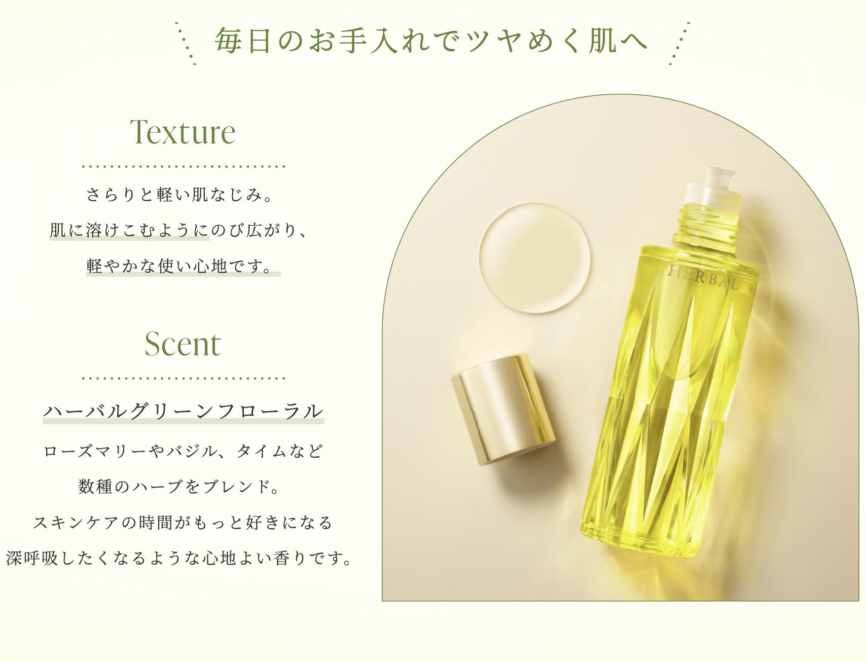 楽天市場】【国内正規品】10月18日発売 アルビオン 美容オイル