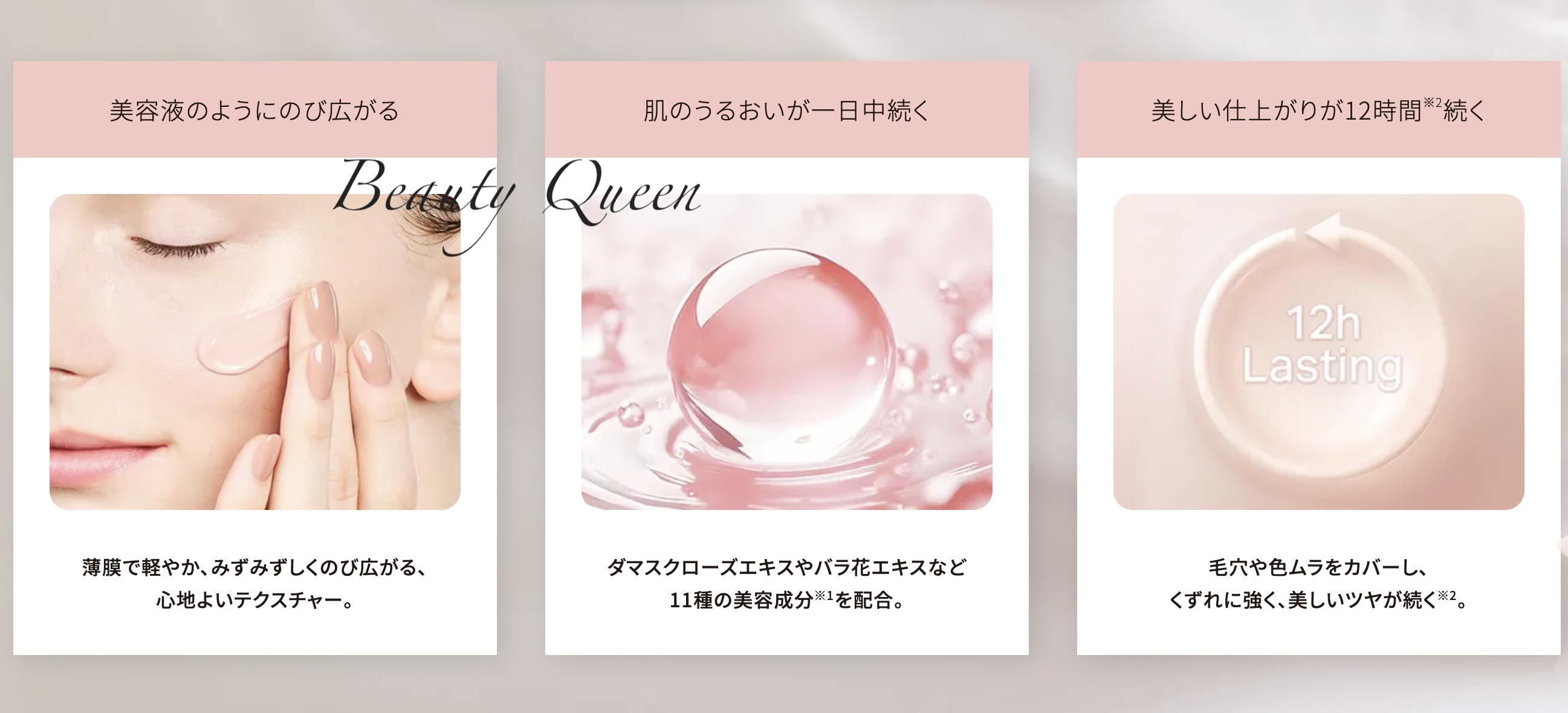 楽天市場】【SNSでバズり中・話題品・2025.8.21発売・国内正規品