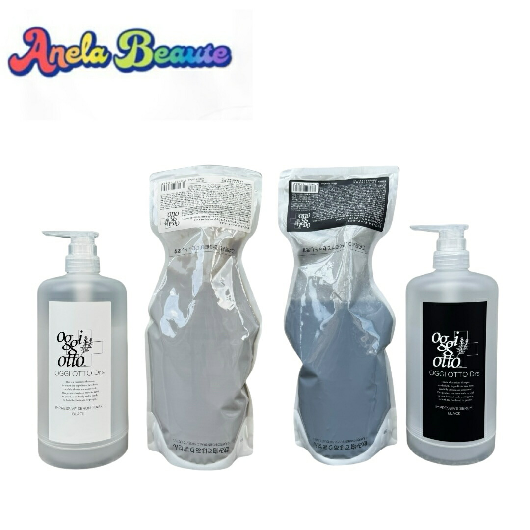 楽天市場】オッジィオット インプレッシブ セラム ブラック (ボトル