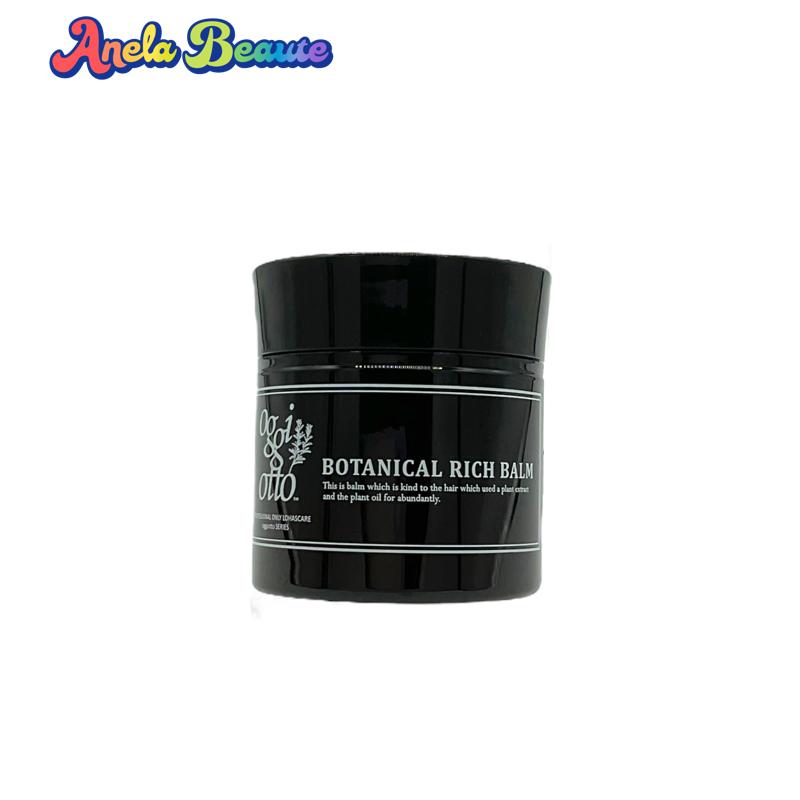 楽天市場】ケラスターゼ NU ニュートリティブ マスクアンタンス