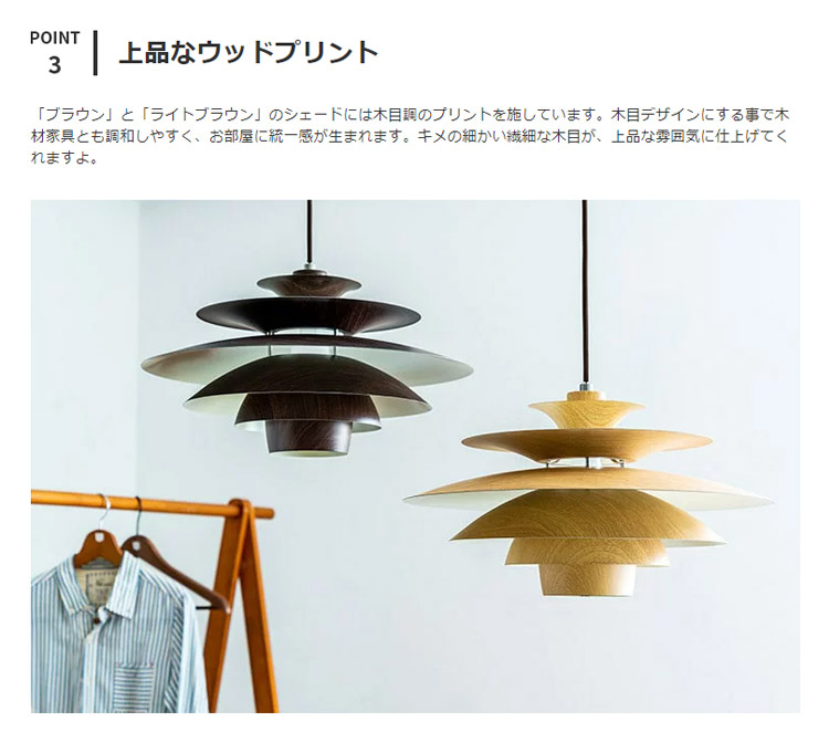 楽天市場】ペンダントライト 1灯 ノルデン[Norden]インターフォルム LT