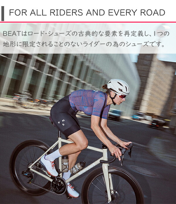 楽天市場】フィジーク シューズ TEMPO BEAT テンポ・ビート SPD4穴