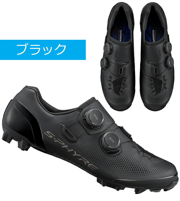 楽天市場】シマノ XC9 SH-XC903 SPD シューズ ビンディングシューズ