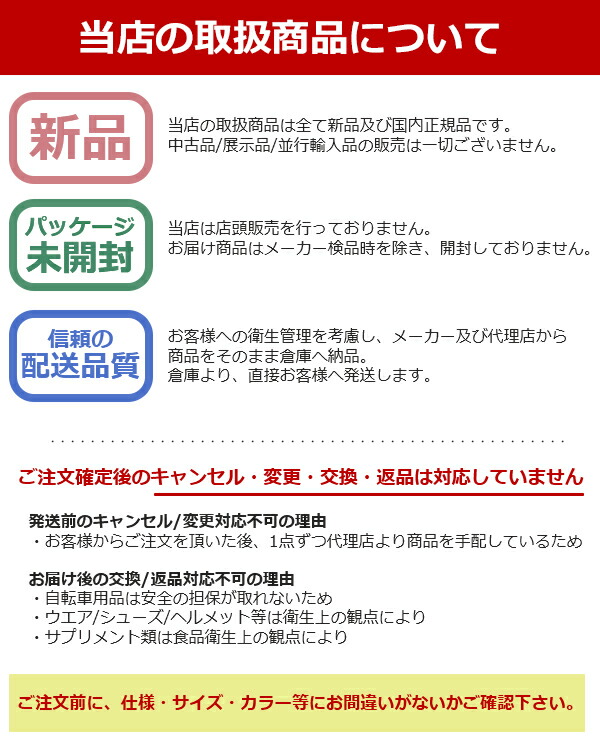 楽天市場】シマノ SM-PCE02 PC接続機器 Micro USB ポート 付属/USB