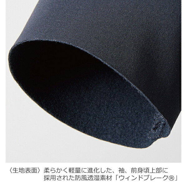 楽天市場】パールイズミ W3500-BL レディース ウィンドブレーク