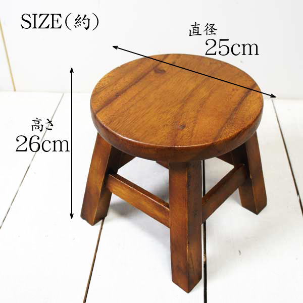 楽天市場】アンティーク ウッドスツール ミニスツール 椅子 丸椅子