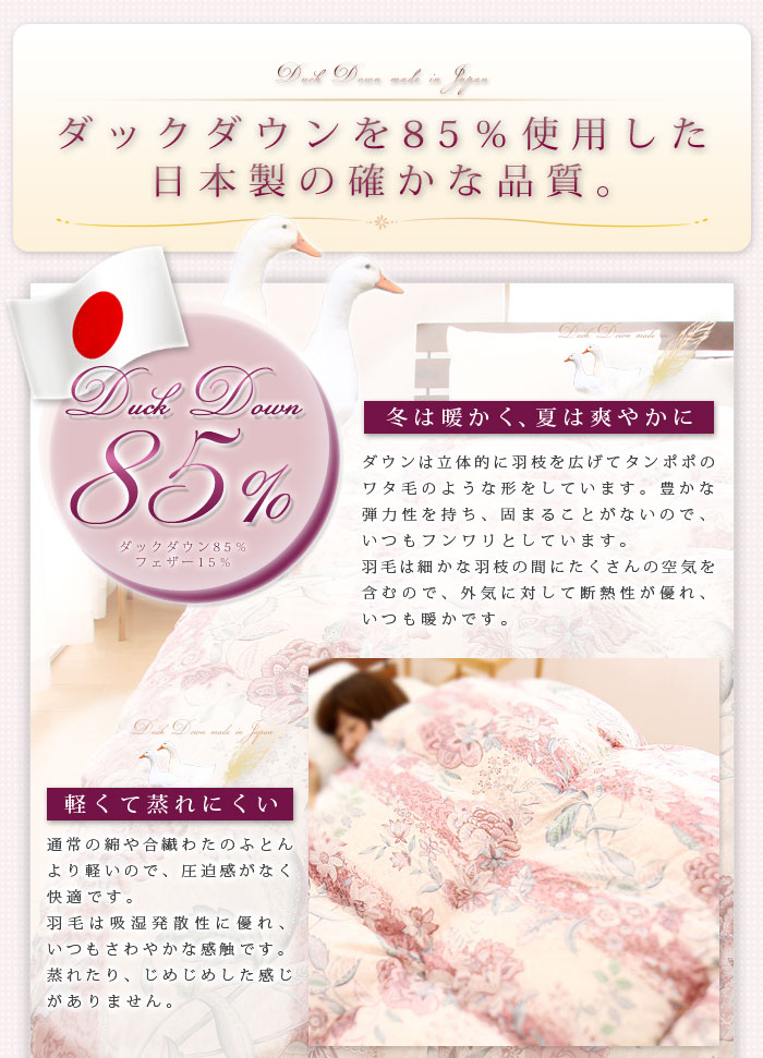 楽天市場】羽毛布団 西川 ダブル 日本製 収納袋 [西川リビング 日本製