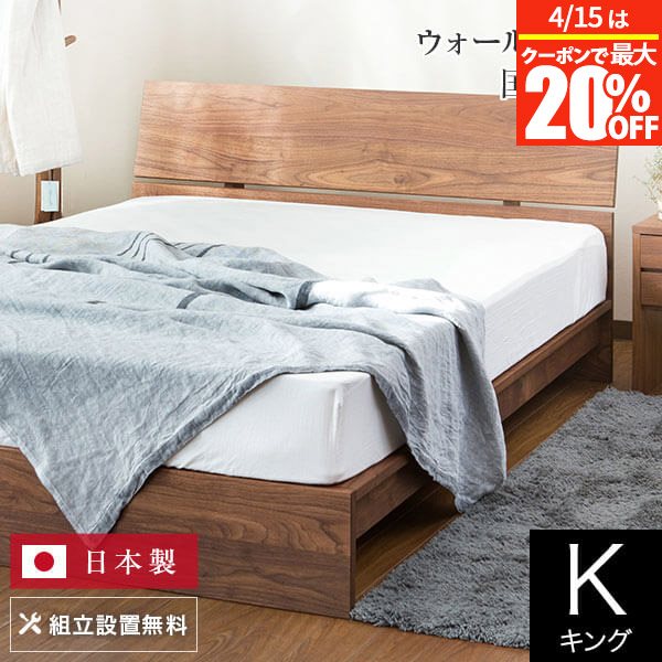 楽天市場】 ベッド : 寝具専門店 ビーナスベッド