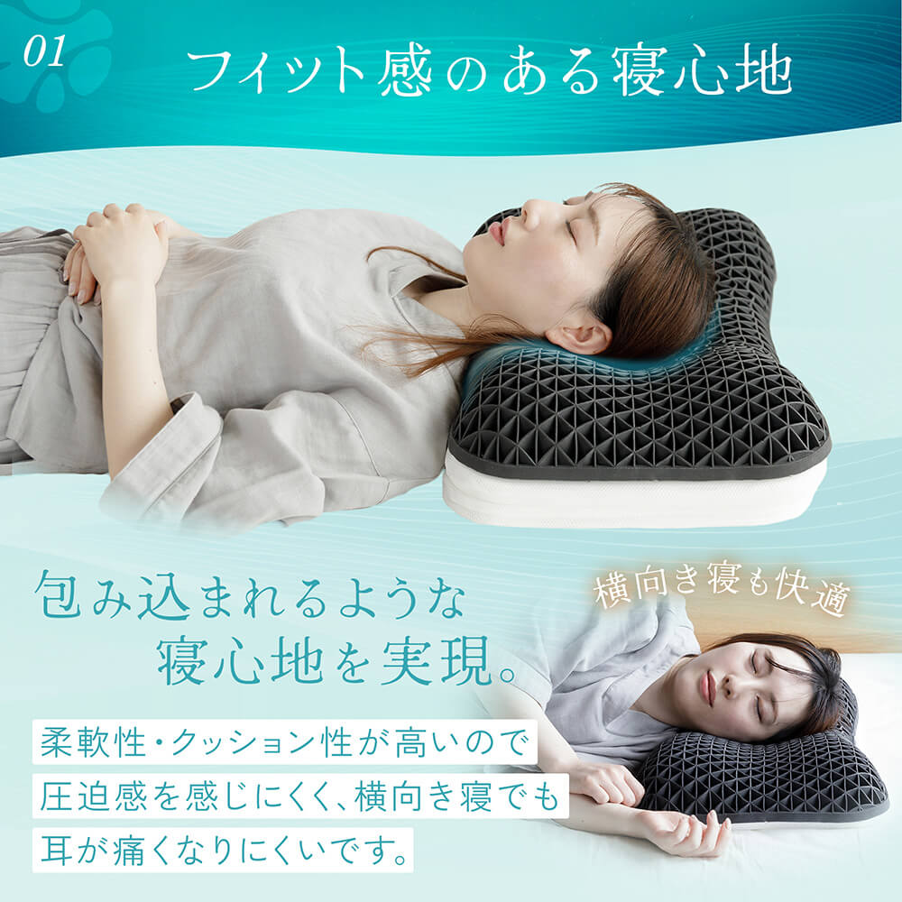 楽天市場】【50％クーポン】枕 NERUSIA ネルシア 高反発 ジェル枕