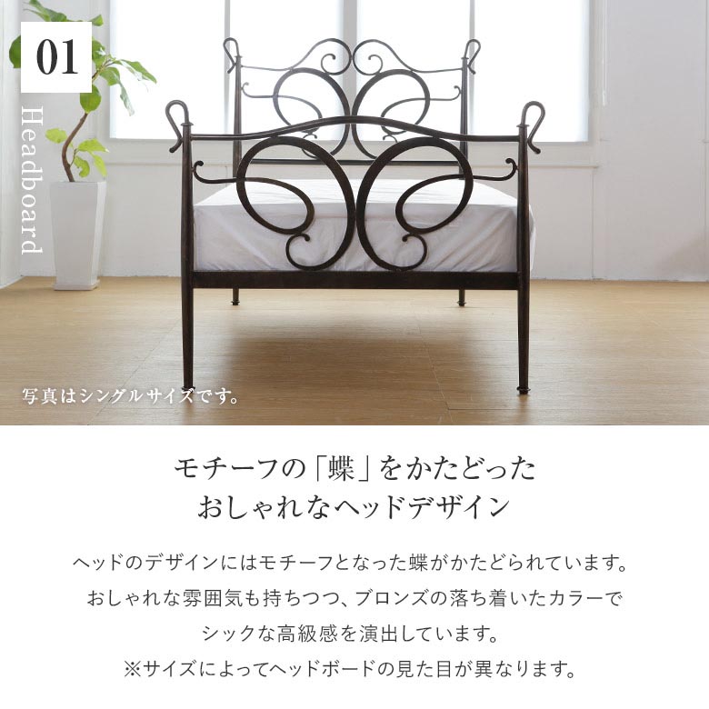 楽天市場】【3/1は最大20％OFFクーポン】ベッド セミダブル パイプ