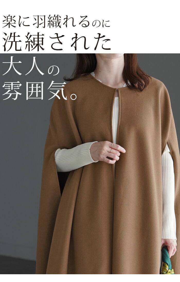 楽天市場】【 50％OFF 半額 以上の特大 SALE 】〜3/11 01：59 コート