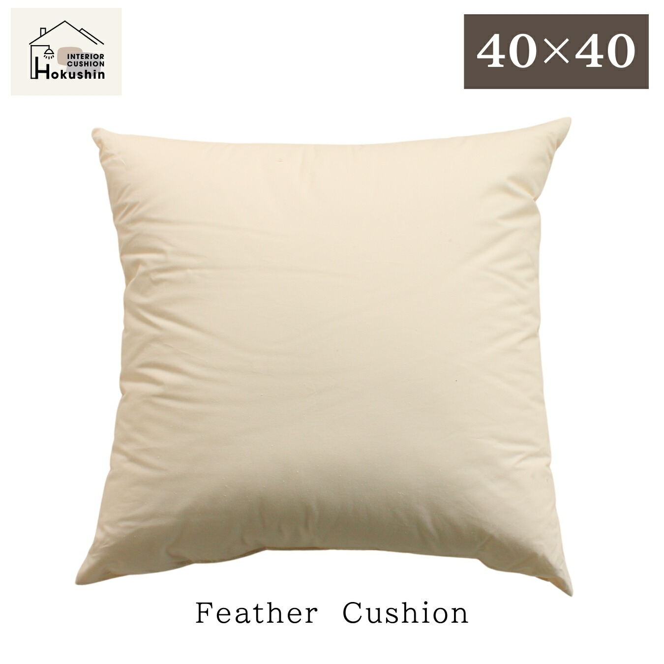 楽天市場】フェザー（クッション・座布団｜インテリア・寝具・収納）の通販