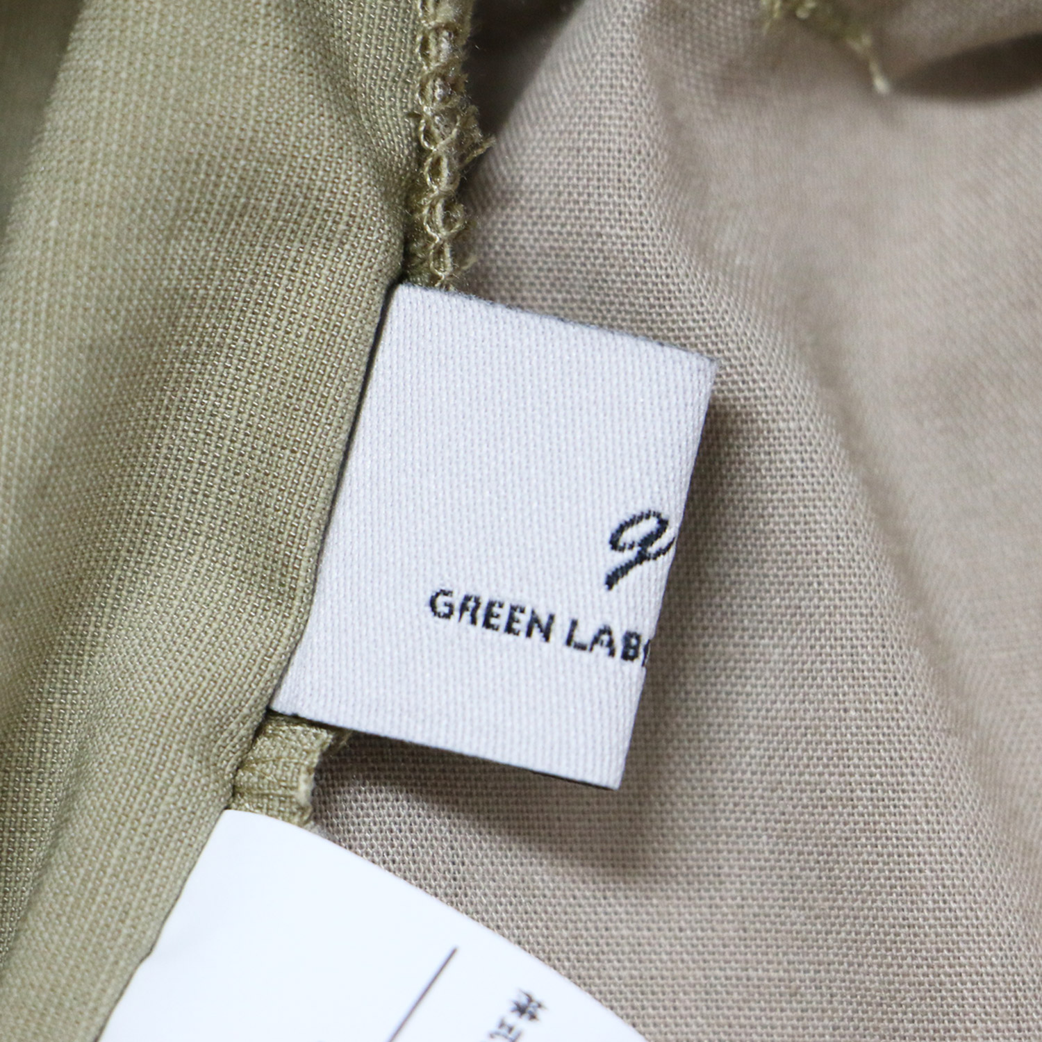 楽天市場】green label relaxing グリーンレーベル リラクシング