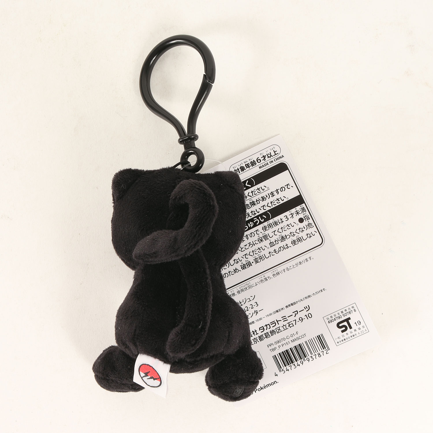 楽天市場】fragment design フラグメント デザイン ポケモン