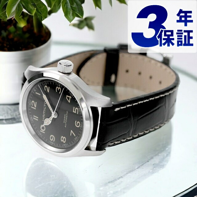 楽天市場】ハミルトン カーキ フィールド マーフ 38mm 自動巻き 腕時計