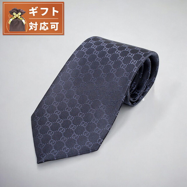 グッチ(GUCCI) 新品 ネクタイ | 通販・人気ランキング - 価格.com