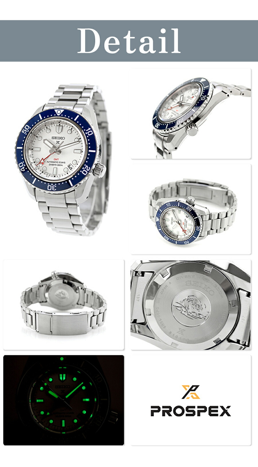 楽天市場】セイコー プロスペックス メカニカルダイバーズ 1968