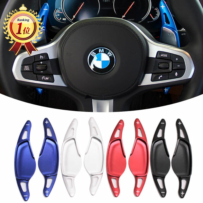 売るトラマン】BMW G22/G23/G26他 カーボン柄パドルシフト 売る