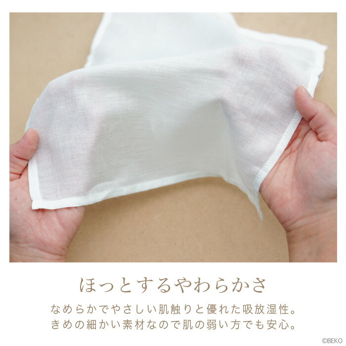 楽天市場】少し大きくなってリニューアル【2枚組】TAKEFU 竹布 ガーゼ