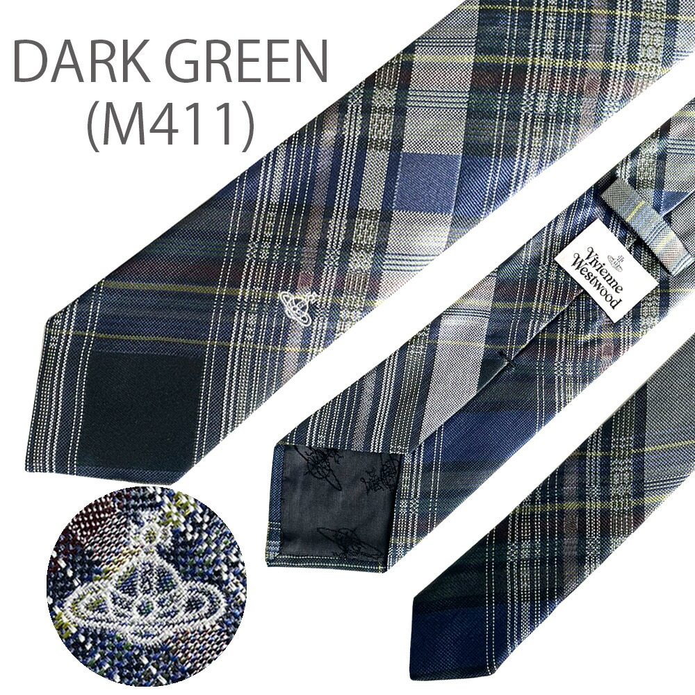 楽天市場】ヴィヴィアンウエストウッド ネクタイ チェック W00O9 8.5cm