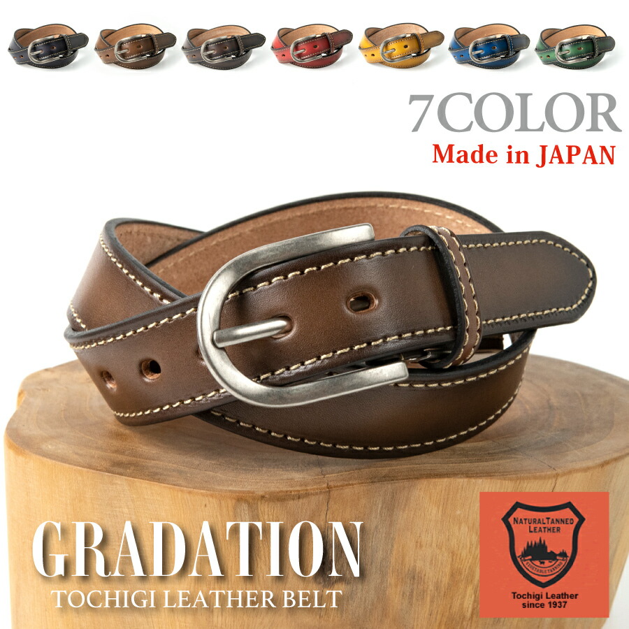 楽天市場】ベルト メンズ 本革 カジュアル 栃木レザー ステッチ35ミリ