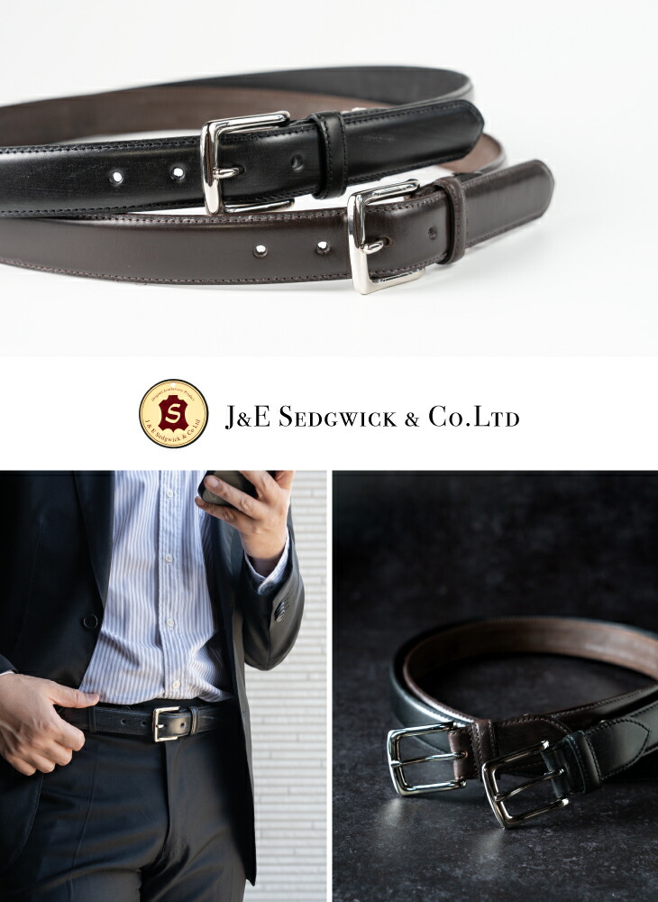 楽天市場】セドウィック社 ブライドルレザー ベルト 30ミリ幅 メンズ