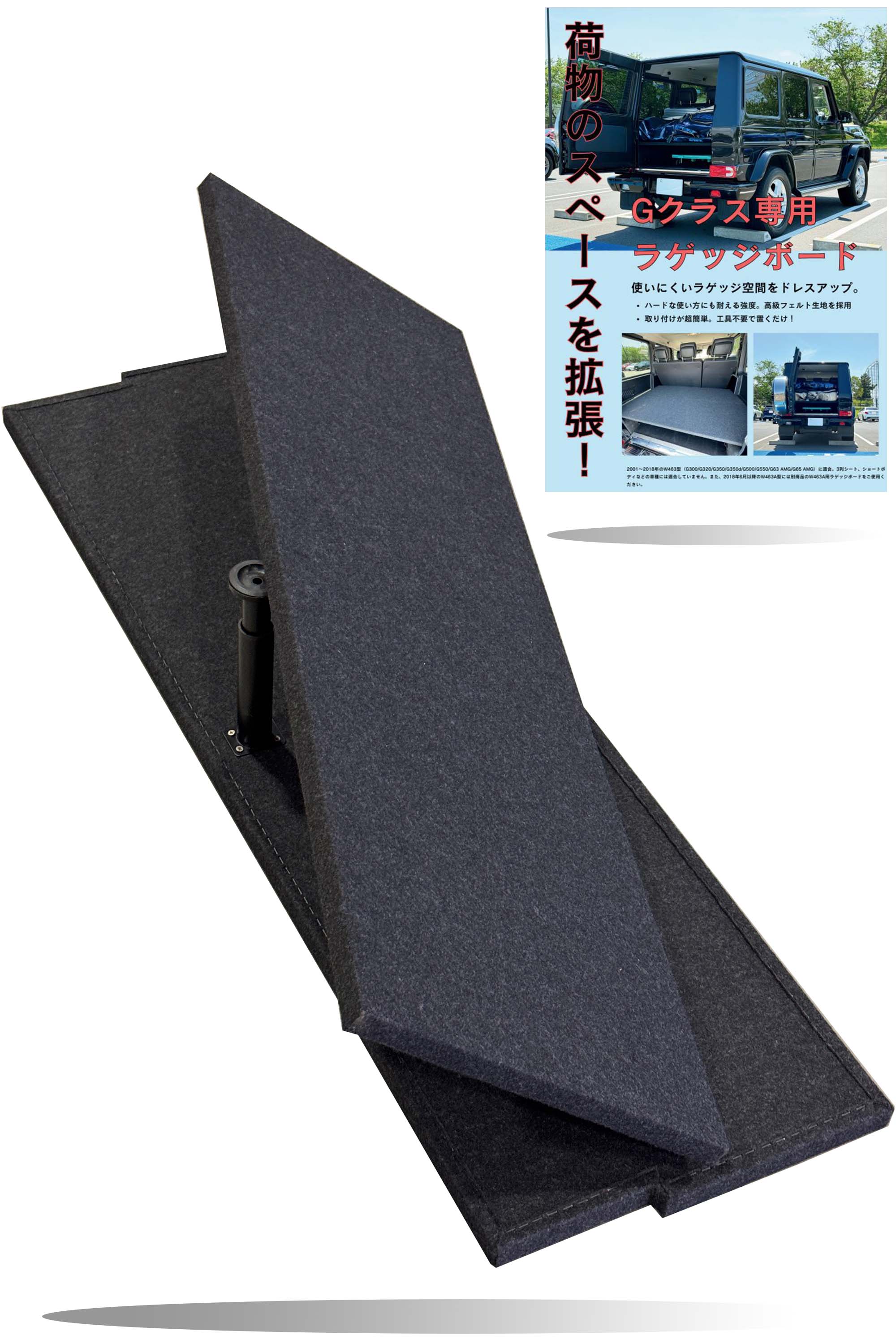 楽天市場】【店内最大☆50％OFF】＼楽天スーパーSALE／＼Gクラス用