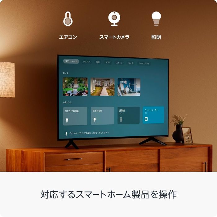 楽天市場】Amazon Fire TV Stick HD | 2024年11月 最新モデル 新型 大