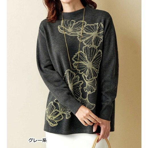 楽天市場】＼まとめ買い最大2000円OFFクーポン／ニット レディース