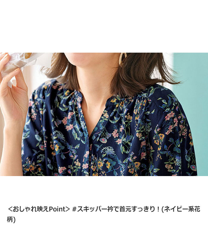 楽天市場】＼まとめ買い最大2000円OFFクーポン／ブラウス レーヨン素材