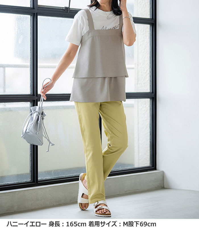 楽天市場】【期間限定：2519円→2015円！】フルレングスパンツ