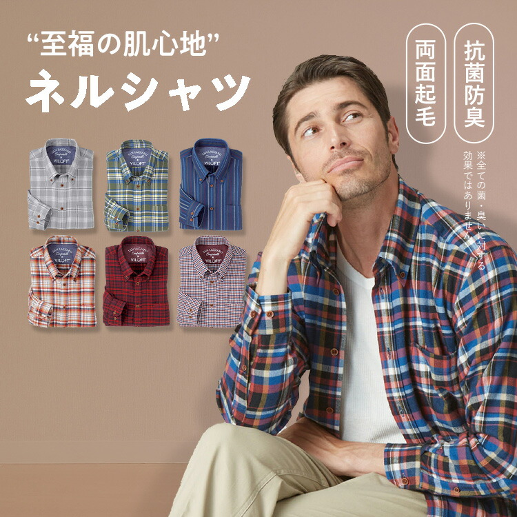 楽天市場】＼まとめ買い最大2000円OFFクーポン／シャツ メンズ 長袖