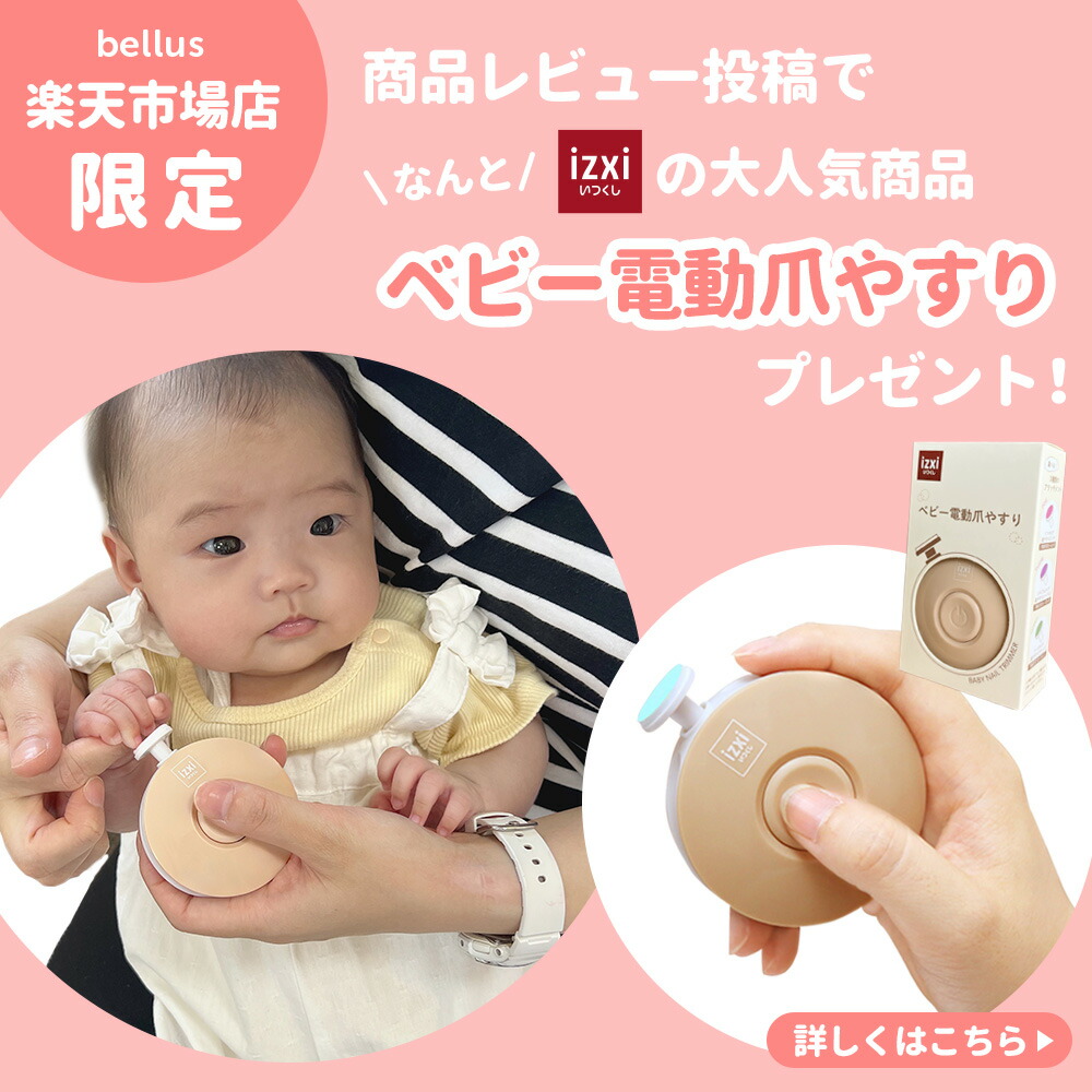 楽天市場】Cubo Ai Plus スマートベビーモニター 第2世代 ベビー