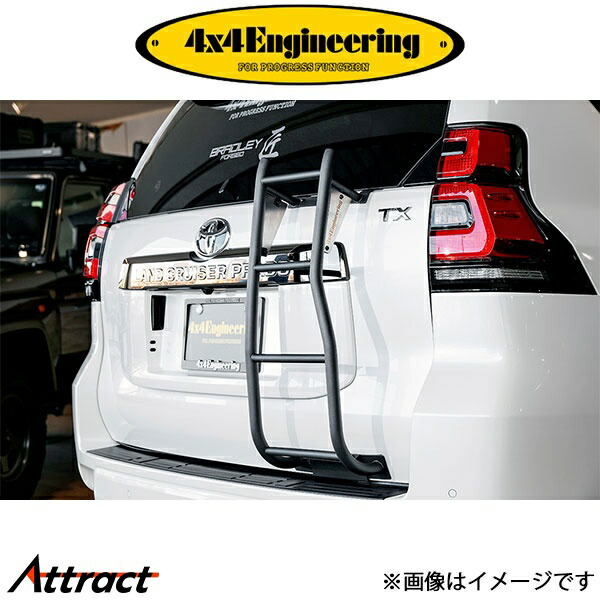 楽天市場】リアラダー プラドの通販