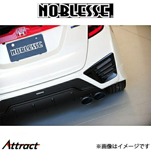 楽天市場】フィット ノブレッセ ディフューザーの通販