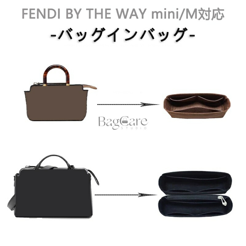 楽天市場】【楽天スーパーSALE☆P5倍】バッグインバッグ FENDI BY THE