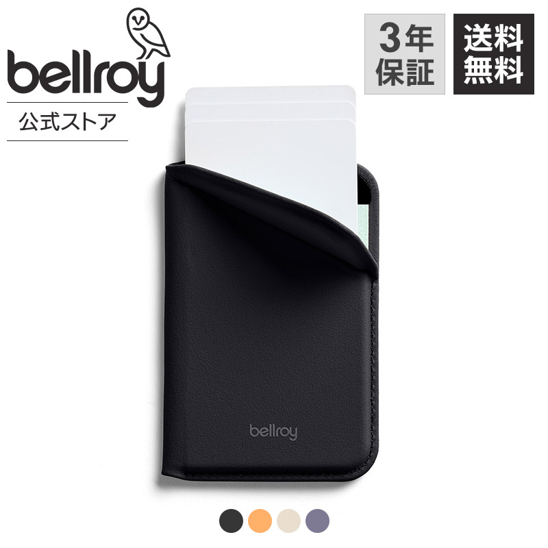 楽天市場】スーパーSALEエントリーでP10倍 bellroy ベルロイ 公式