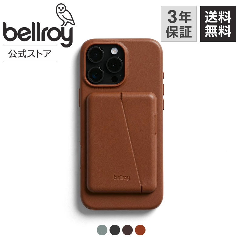 楽天市場】スーパーSALEエントリーでP10倍 bellroy ベルロイ 公式