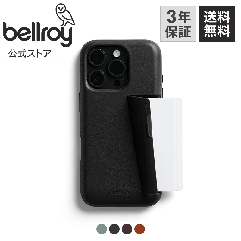 楽天市場】スーパーSALEエントリーでP10倍 bellroy ベルロイ 公式