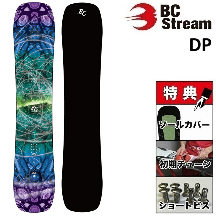 楽天市場】ボード購入特典付☆即納☆店頭受取OK☆[日本正規品] 24-25