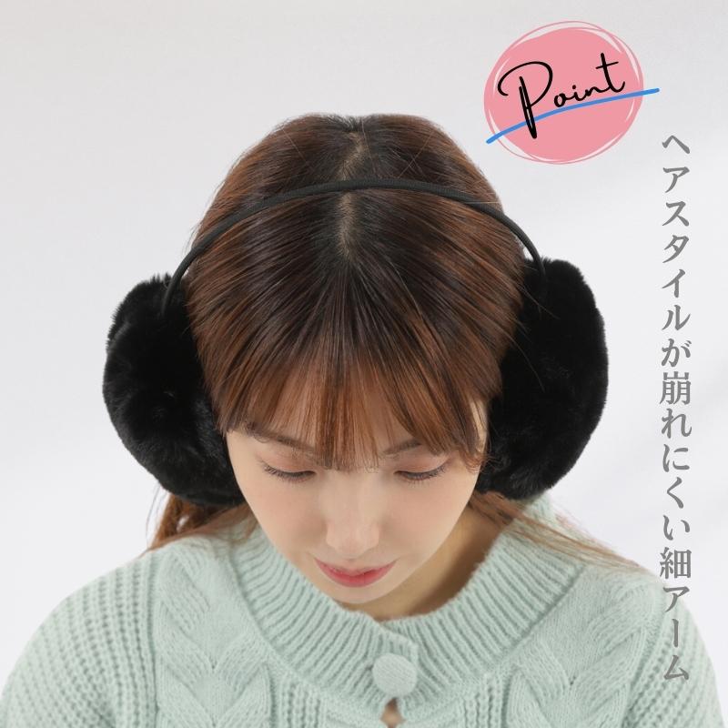楽天市場】Aness(アネス) ふわふわ フェイクファー イヤーマフ 細