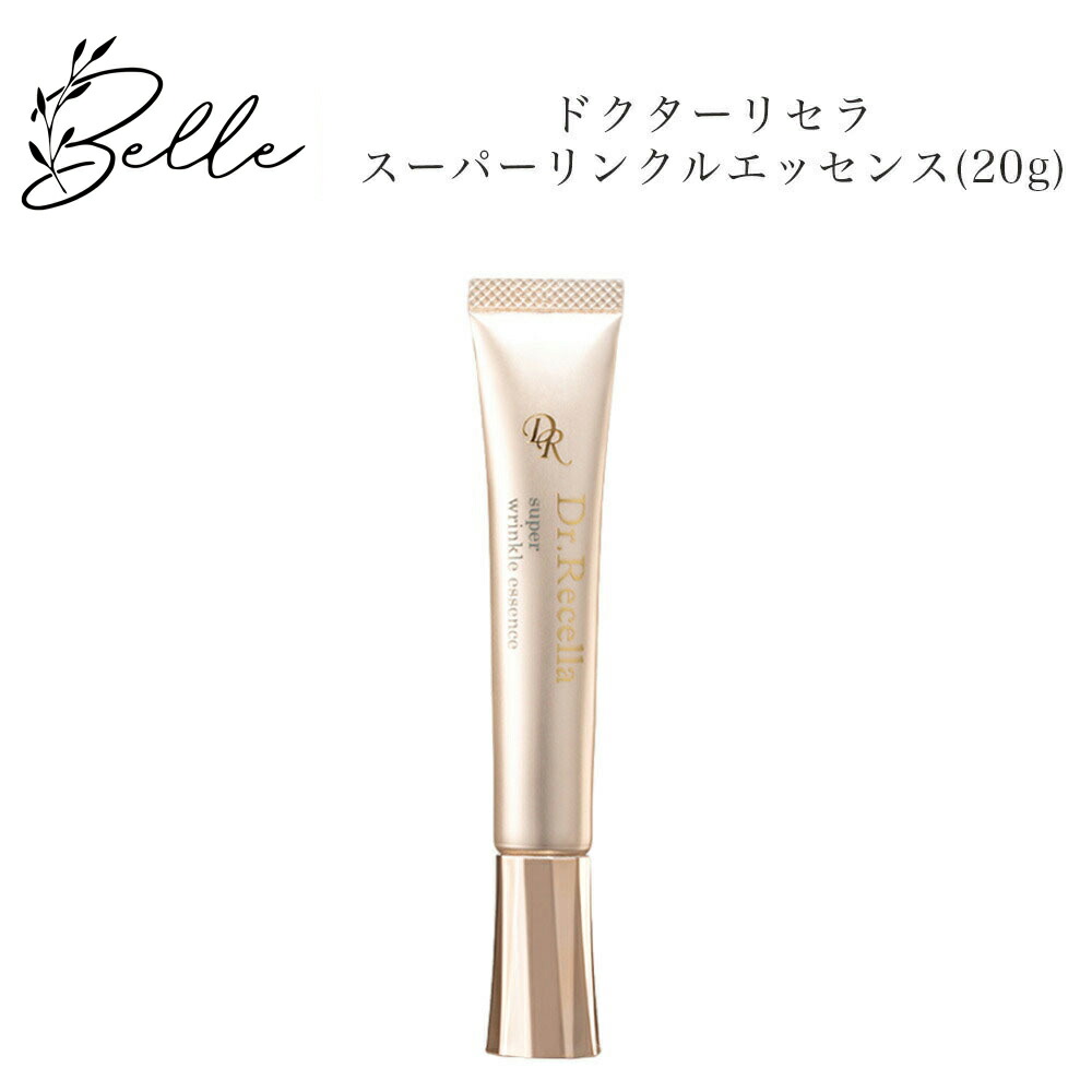 楽天市場】ドクターリセラ スーパーリンクルエッセンスの通販