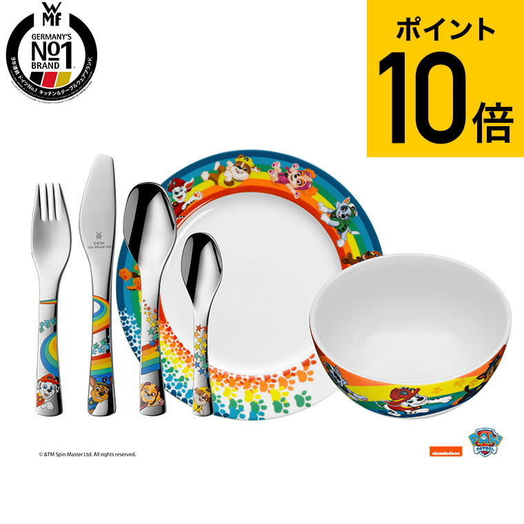 楽天市場】（土・日発送可） WMF パウパトロール カトラリー 6Pセット