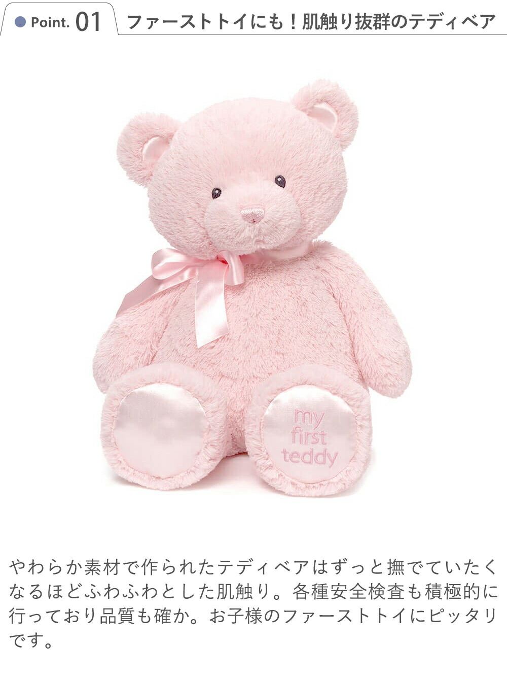 楽天市場】GUND マイ 1st テディベア L ガンド テディベア ぬいぐるみ